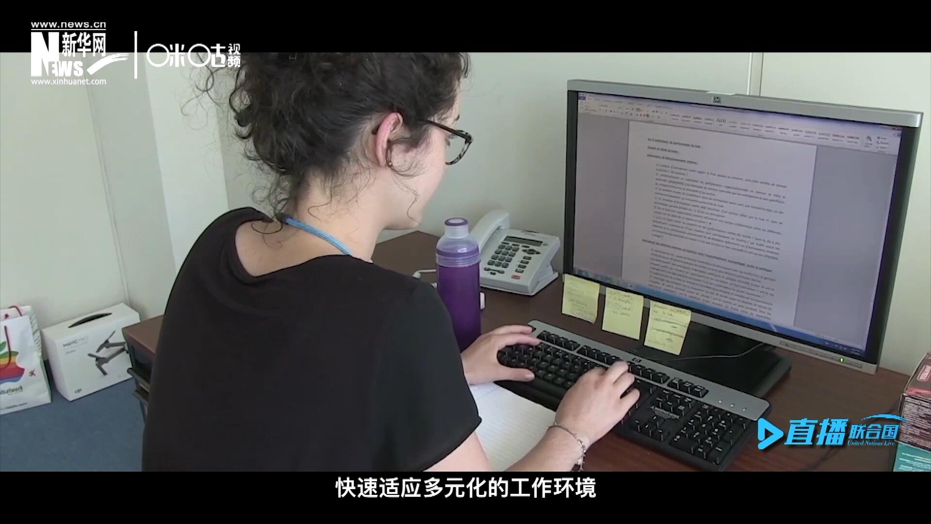 這些年輕人常常會(huì)面對(duì)極大的工作壓力與挑戰(zhàn)。敢于接受挑戰(zhàn)是對(duì)實(shí)習(xí)生工作能力的認(rèn)可，也是對(duì)他們專業(yè)水準(zhǔn)的一次錘煉。