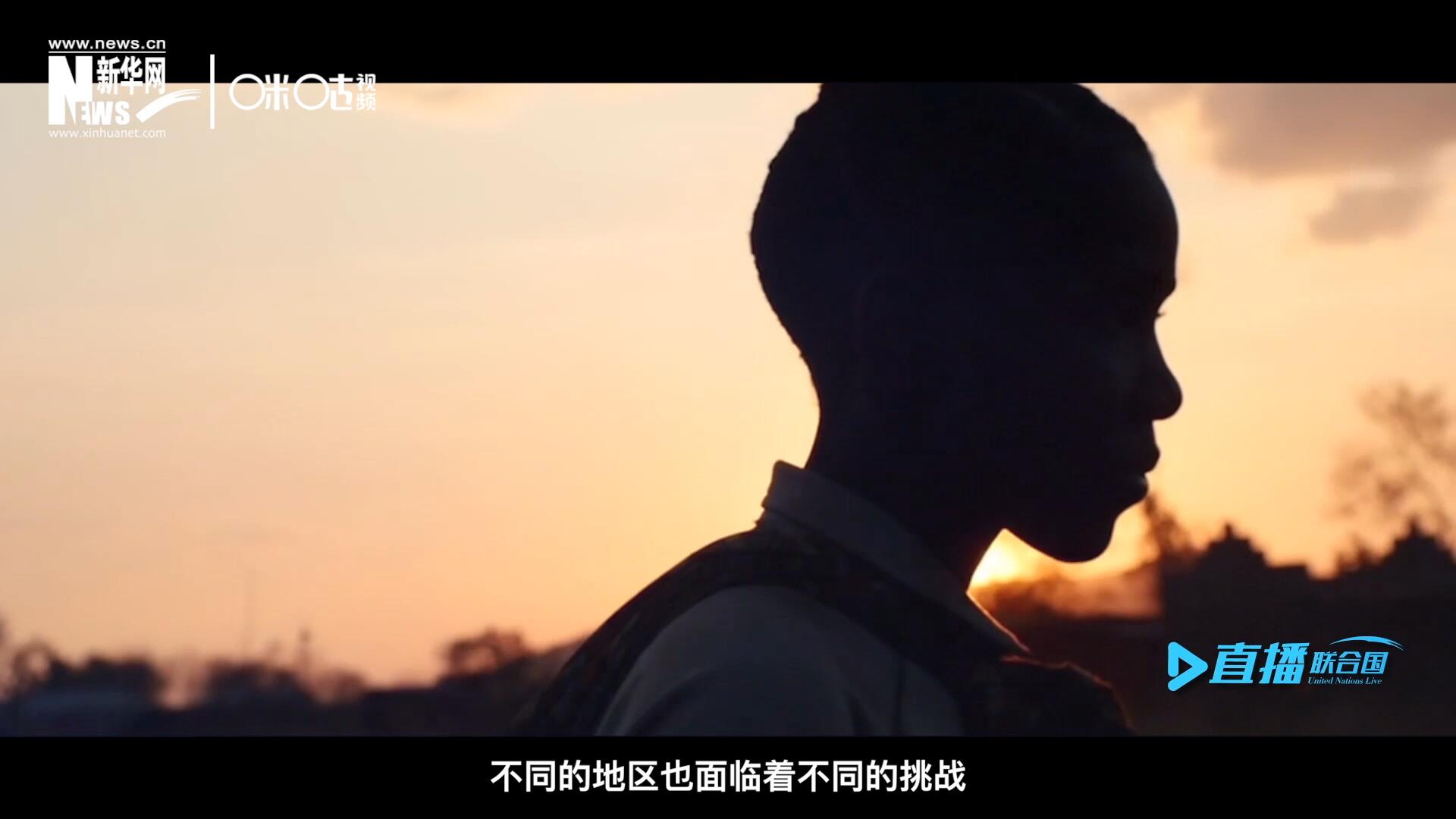 世界的發(fā)展極度不均衡，不同的地區(qū)面臨著不同的挑戰(zhàn)。