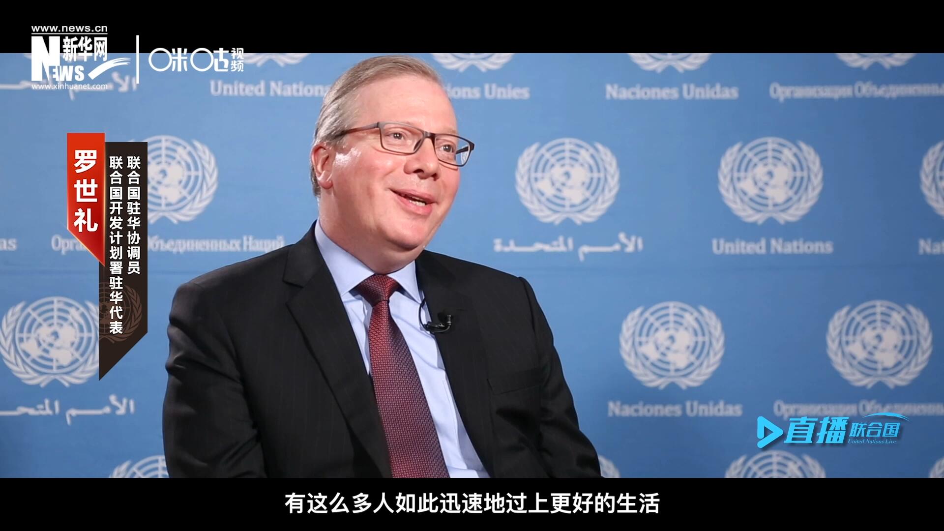 &ldquo;這是歷史上第一次有這么多人如此迅速地過上更好的生活，我認為這是一個國家的偉大成就。&rdquo;