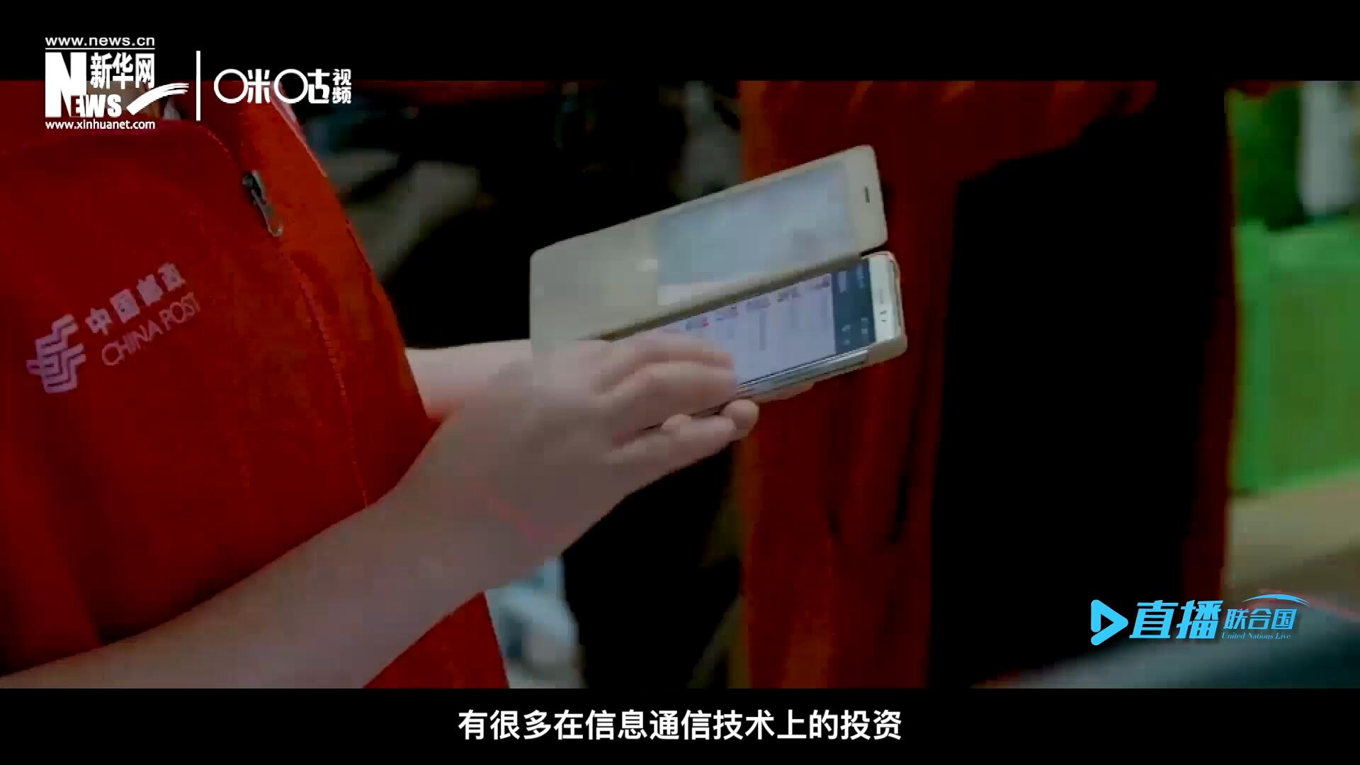 在許多地區(qū)，寬帶接入和4G網(wǎng)絡(luò)接入能力都很給力，這意味著人們可以使用互聯(lián)網(wǎng)進行電子商務(wù)。