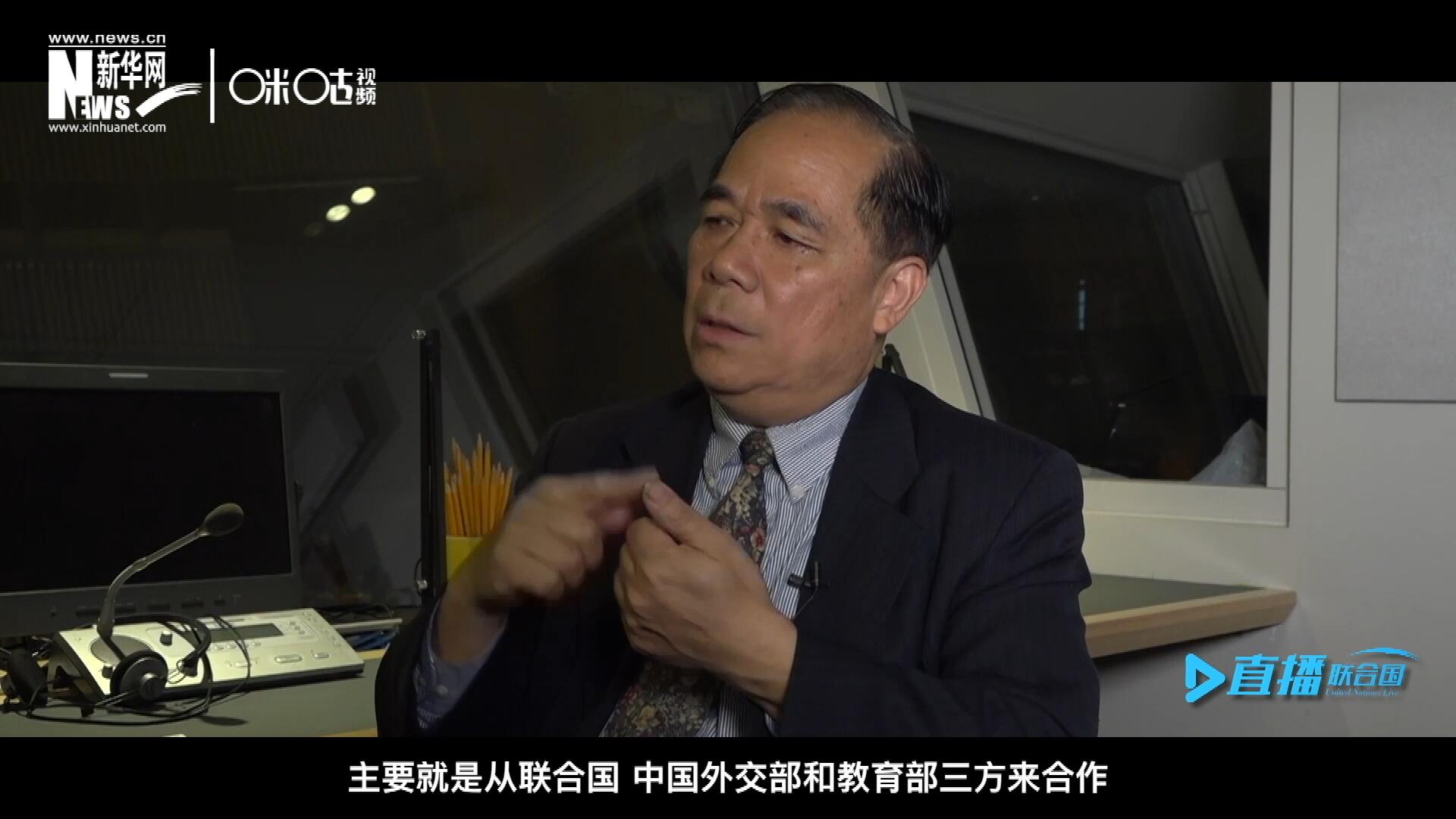 二十世紀(jì)的七十年代和八十年代，聯(lián)合國(guó)和當(dāng)時(shí)的北京外國(guó)語(yǔ)學(xué)院開(kāi)辦了一個(gè)聯(lián)合國(guó)譯員訓(xùn)練班。