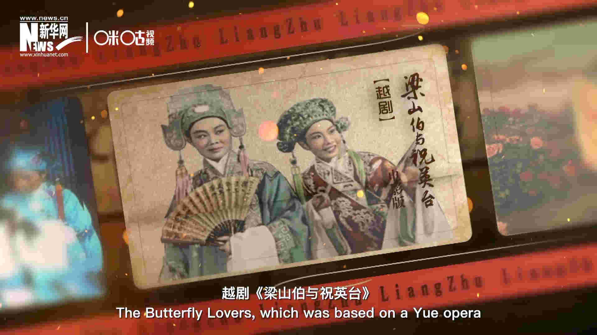 為了讓各國(guó)政要和記者更好地了解中國(guó)，代表團(tuán)帶去了一系列藝術(shù)作品進(jìn)行文化交流。其中就包括了新中國(guó)第一部彩色電影&mdash;&mdash;越劇《梁山伯與祝英臺(tái)》。