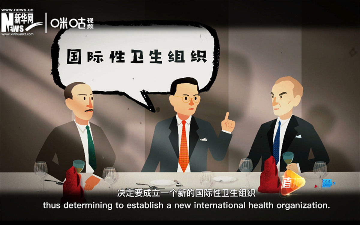世衛(wèi)組織與中國(guó)的淵源可以追溯到1945年的一次午餐相聚。