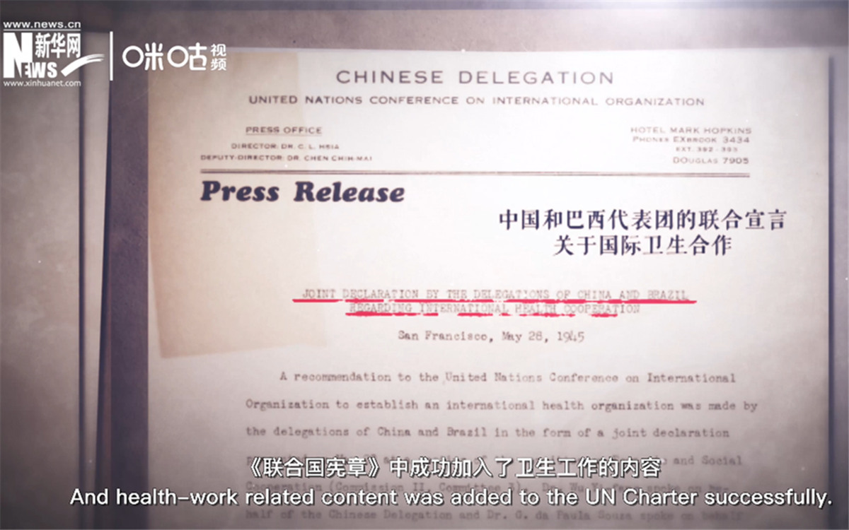 《聯(lián)合國憲章》中加入衛(wèi)生工作的內(nèi)容，世衛(wèi)組織的組建之路由此開啟。