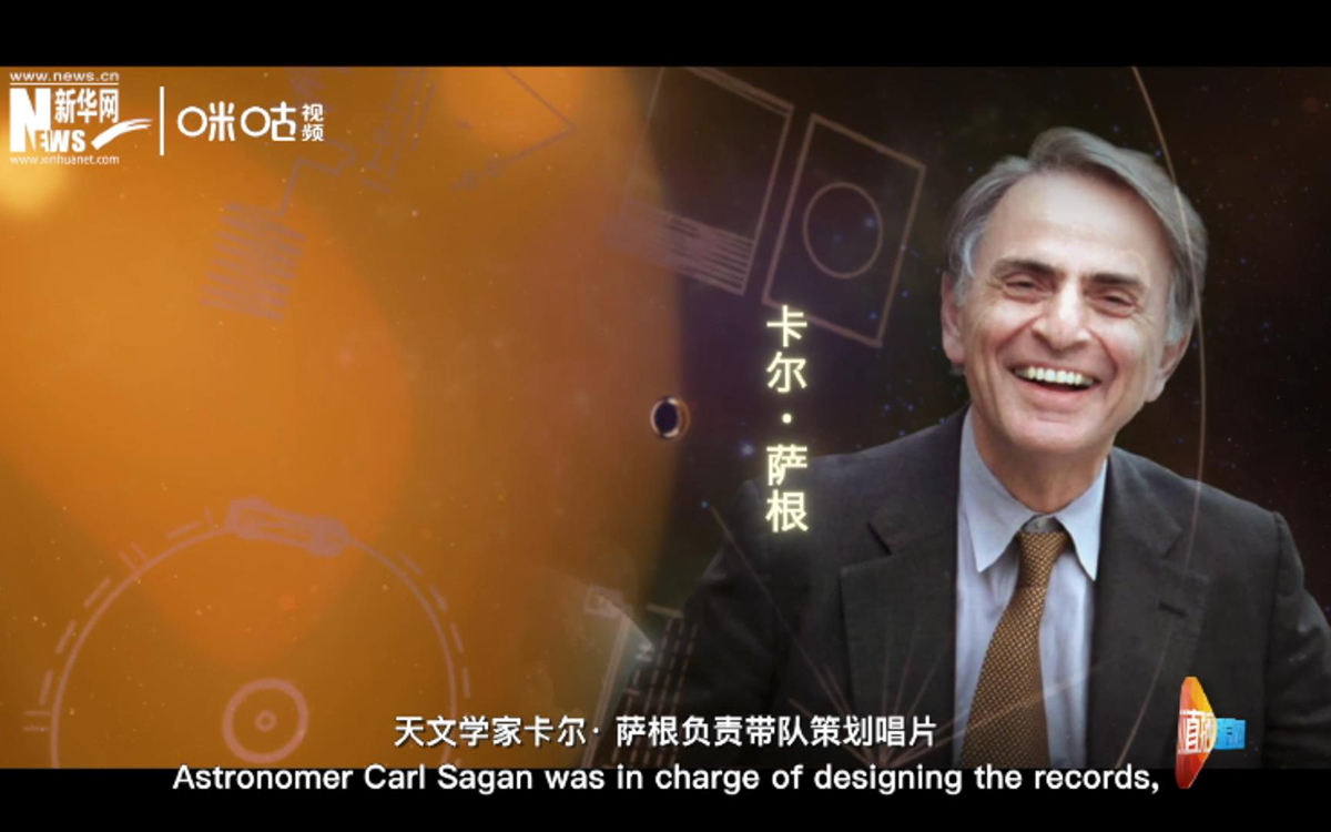 1976年開(kāi)始，天文學(xué)家卡爾&middot; 薩根負(fù)責(zé)帶隊(duì)策劃唱片