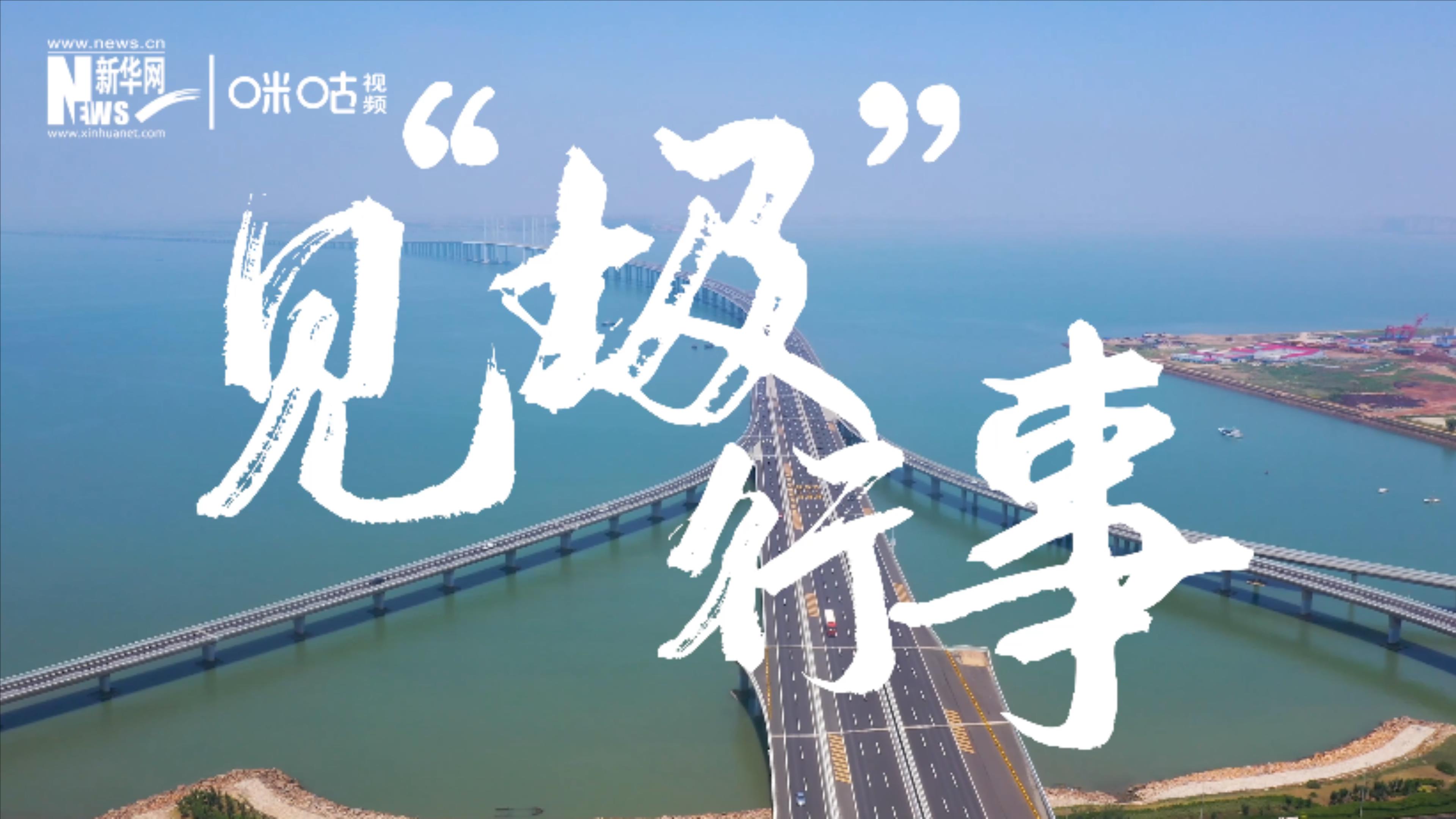 為了碧水藍天，一起見&ldquo;圾&rdquo;行事吧！