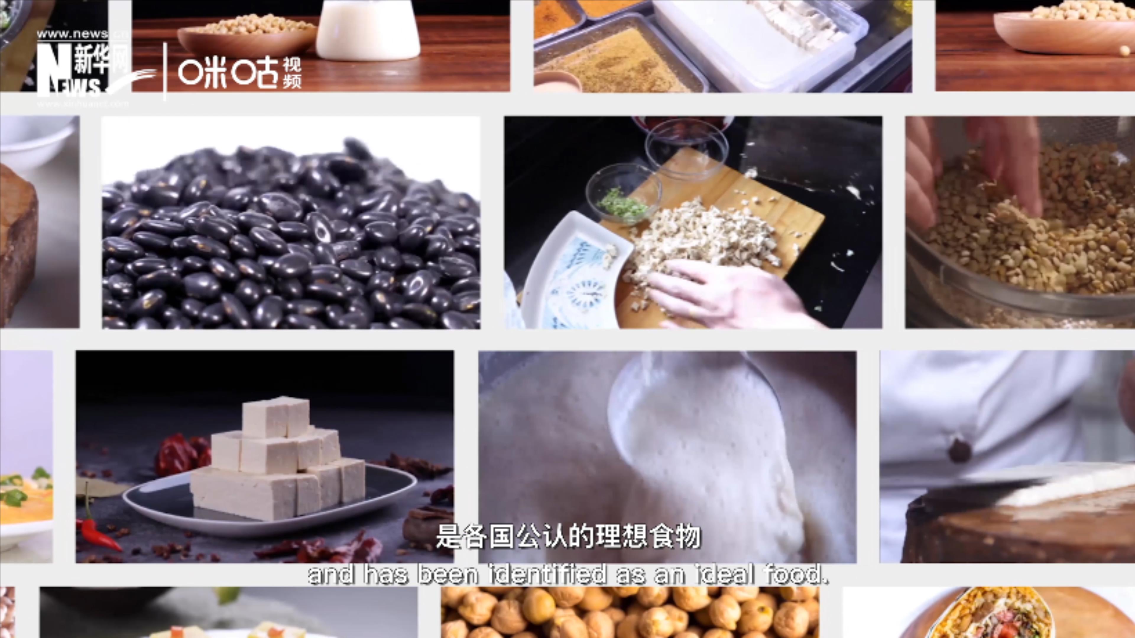 豆類美味健康，具有巨大的營(yíng)養(yǎng)價(jià)值