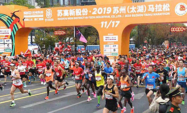 馬拉松城市觀察：除了園林和GDP，蘇州還有一場(chǎng)馬拉松