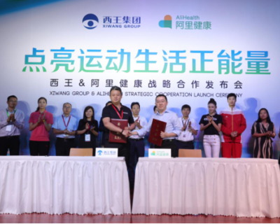 新華體育2019財(cái)報(bào)|由盈轉(zhuǎn)虧，西王食品為何難稱&ldquo;王&rdquo;？