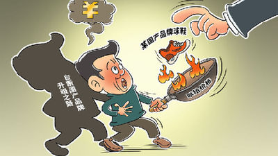 有的國(guó)產(chǎn)球鞋價(jià)格漲31倍！當(dāng)心"炒鞋者"成"韭菜"