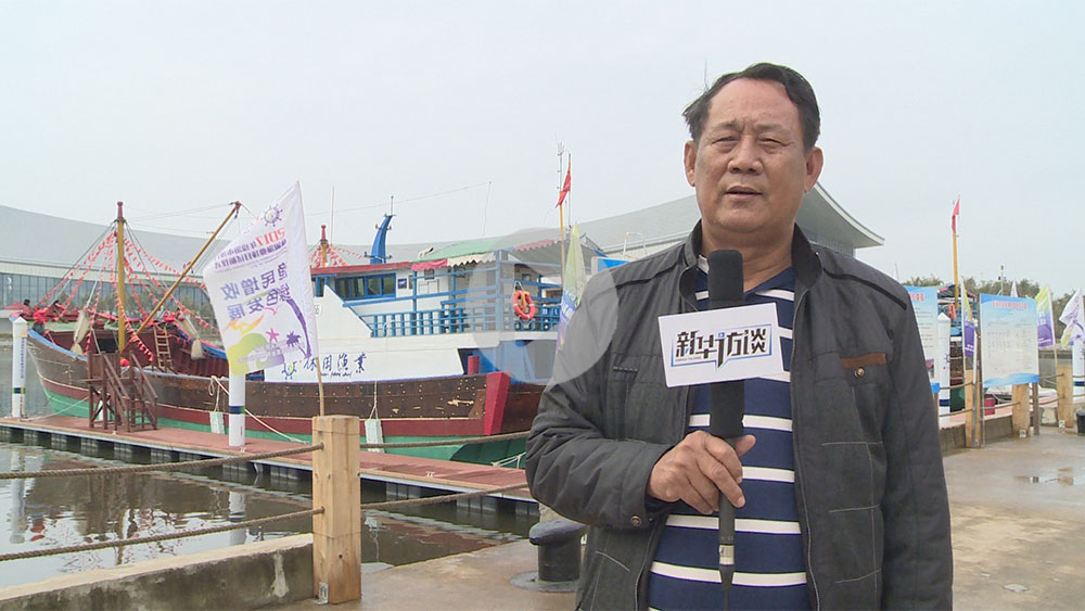 &ldquo;船老大&rdquo;將漁民聲音帶上兩會