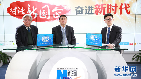 徐念沙：聚焦改革創(chuàng)新，驅(qū)動高質(zhì)量發(fā)展