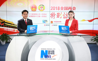 最高檢：報(bào)告突出主線、呈現(xiàn)亮點(diǎn)