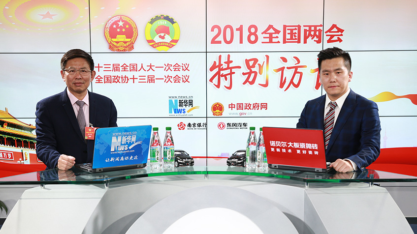 張華榮：&ldquo;走出去&rdquo;企業(yè)要解決文化、人才、金融難題