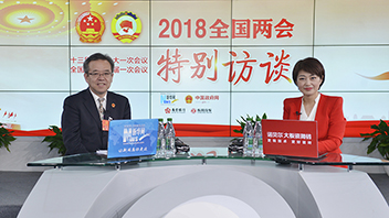 吳仰東暢談酒泉的旅游業(yè)、風(fēng)電產(chǎn)業(yè)、戈壁農(nóng)業(yè)