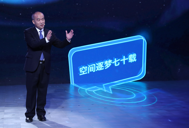 伴隨中華人民共和國的成長，空間物理學(xué)科走過了艱難的歷程