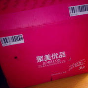 聚美能否內(nèi)外兼修？