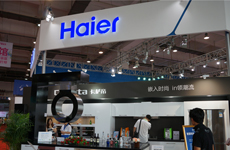 海爾展臺(tái)