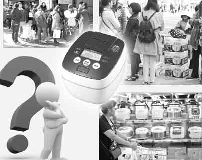 別人家的電飯煲為啥上萬(wàn)元？