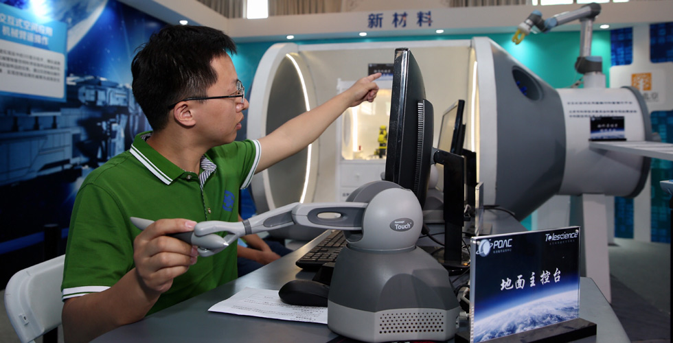 2017年全國科技活動周啟動