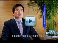 第五集：清潔供熱技術(shù)