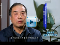 第六集：聯(lián)防聯(lián)控