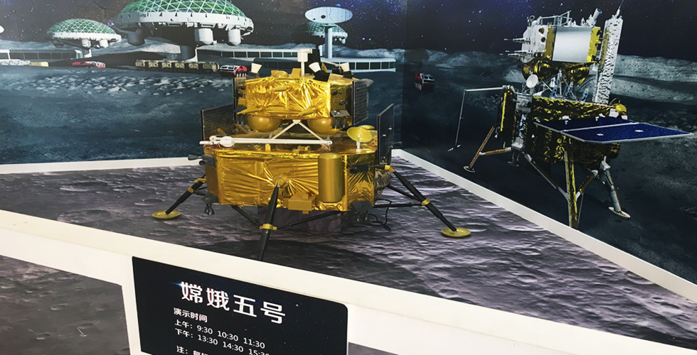 嫦娥五號告訴你怎樣在月球采樣