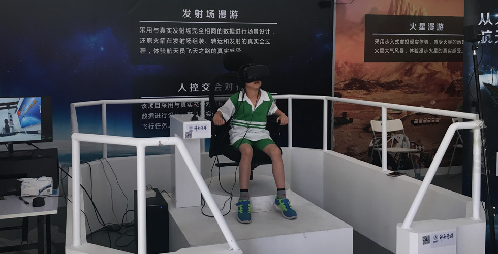 發(fā)射場漫游：體驗(yàn)航天員飛天之路