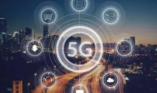 5G商用年收益將超萬億