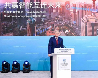 高通攜5G、人工智能等相關(guān)&ldquo;利器&rdquo;亮相進博會