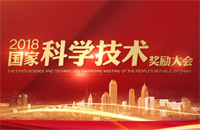 中科大&ldquo;均相離子膜制備關鍵技術及應用&rdquo;獲國家技術發(fā)明二等獎