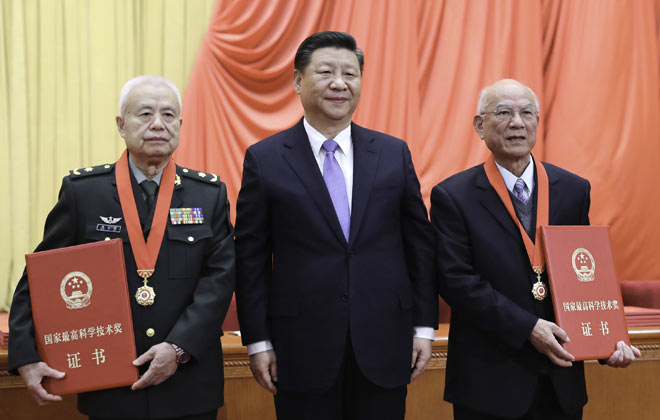 國家科學技術獎勵大會在北京隆重舉行