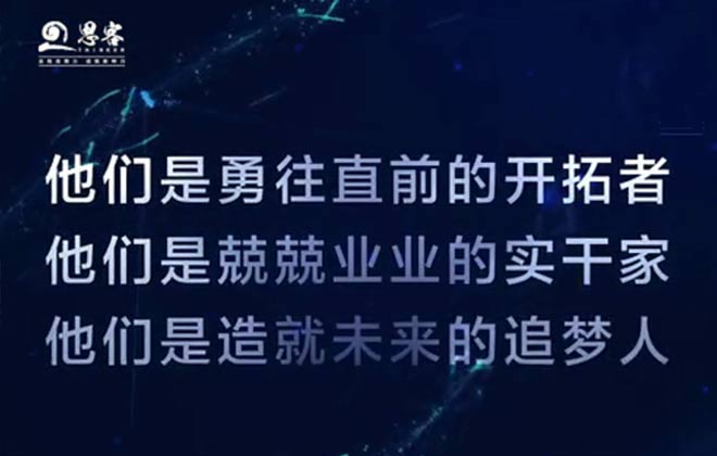 尋找&ldquo;無解之解&rdquo;，聽他們怎么說！