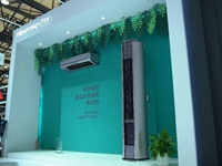 什么才是&ldquo;好空氣&rdquo;？ 海信AWE發(fā)布舒適家空調(diào)