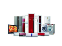 中國家電產(chǎn)業(yè)鏈大會助力產(chǎn)業(yè)前行