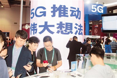 5G試點 展示時代場景