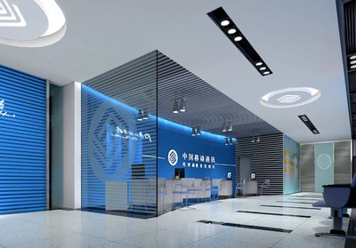 北京：國內首個5G營業(yè)廳亮相朝陽門