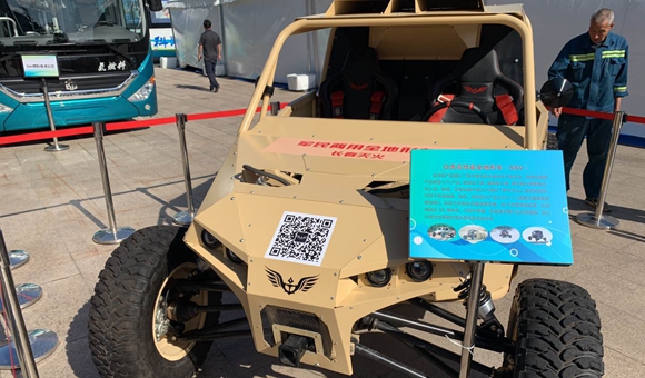 走進2019北京科技周之&ldquo;初見&rdquo;