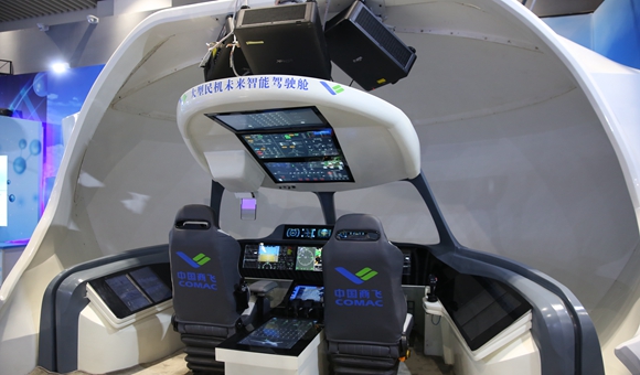 北京科技周主場DAY3全紀實