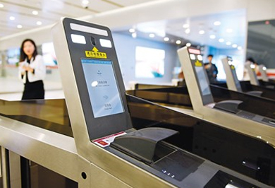 大興機(jī)場探路5G智慧出行