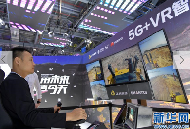 2019世界VR產(chǎn)業(yè)大會(huì)：&ldquo;VR+5G&rdquo;