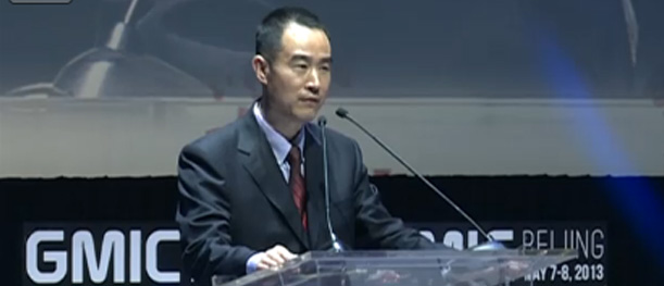 2013移動互聯(lián)網(wǎng)大會開幕 重新定義移動互聯(lián)