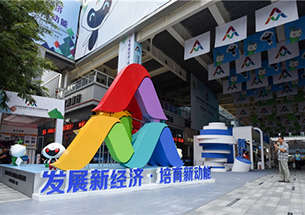 大眾創(chuàng)業(yè)、萬眾創(chuàng)新蓬勃興起