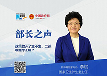 二孩生了咋辦？看病時間長怎么解決？