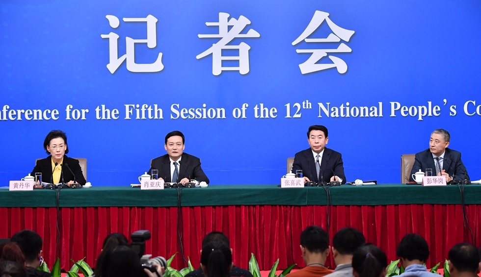 回放：國(guó)資委主任肖亞慶等就&ldquo;國(guó)企改革&rdquo;答記者問(wèn)