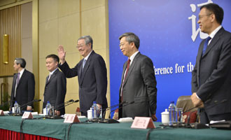 記者會(huì)現(xiàn)場