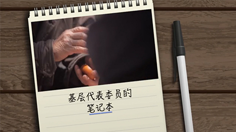 老人的今天，我們的明天