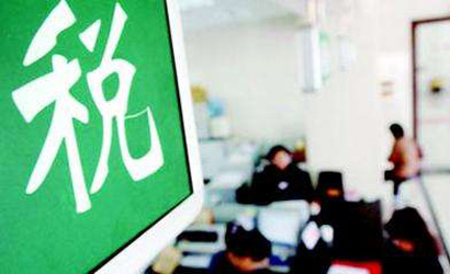 跟咱老百姓相關(guān)的減稅紅包有多少？