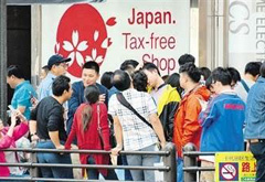 有些消費跑到國外，是國內(nèi)有效供給不足導致