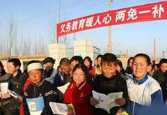 學前或高中還無法納入義務(wù)教育范圍